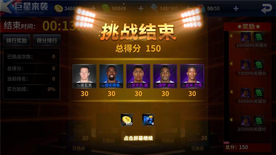 自己的节奏