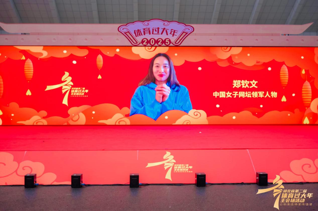 到皇馬