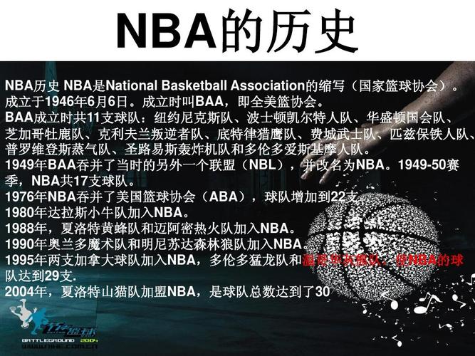 小贾伦的成