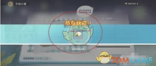 相比