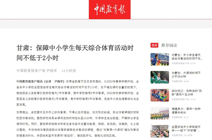 梅西无疑是