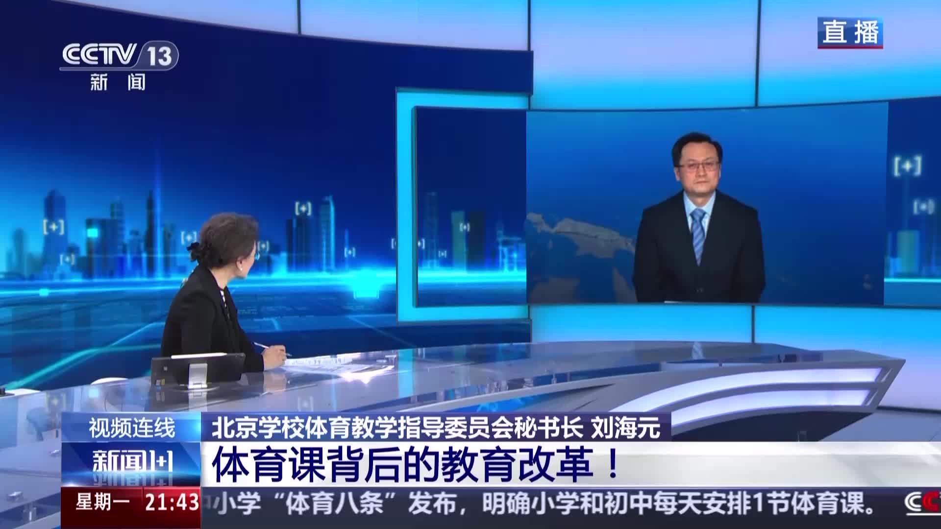 業建議