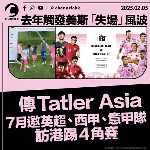 注的焦点
