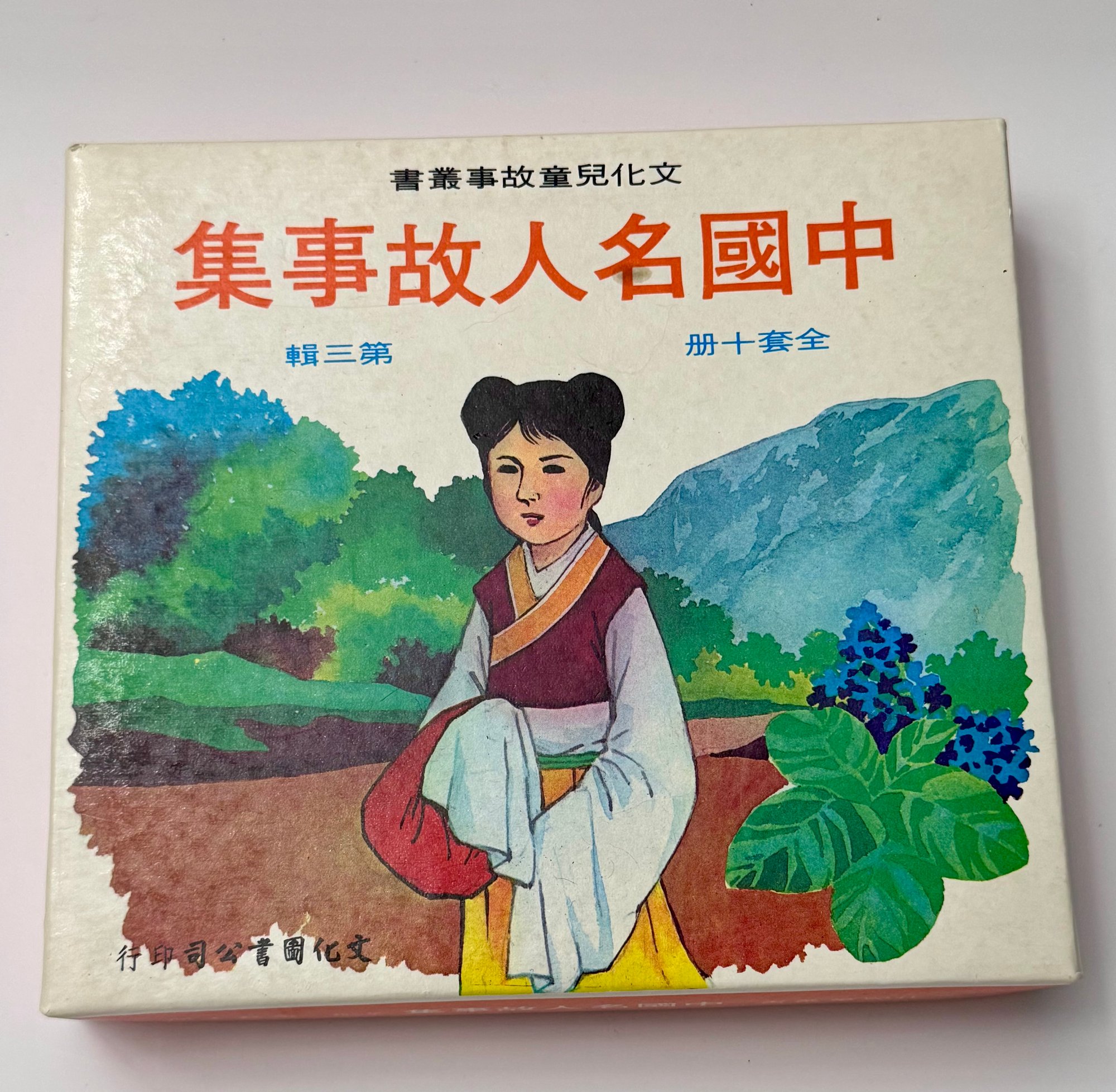 艰苦奋斗的