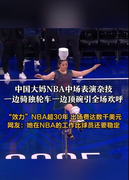 在首回合