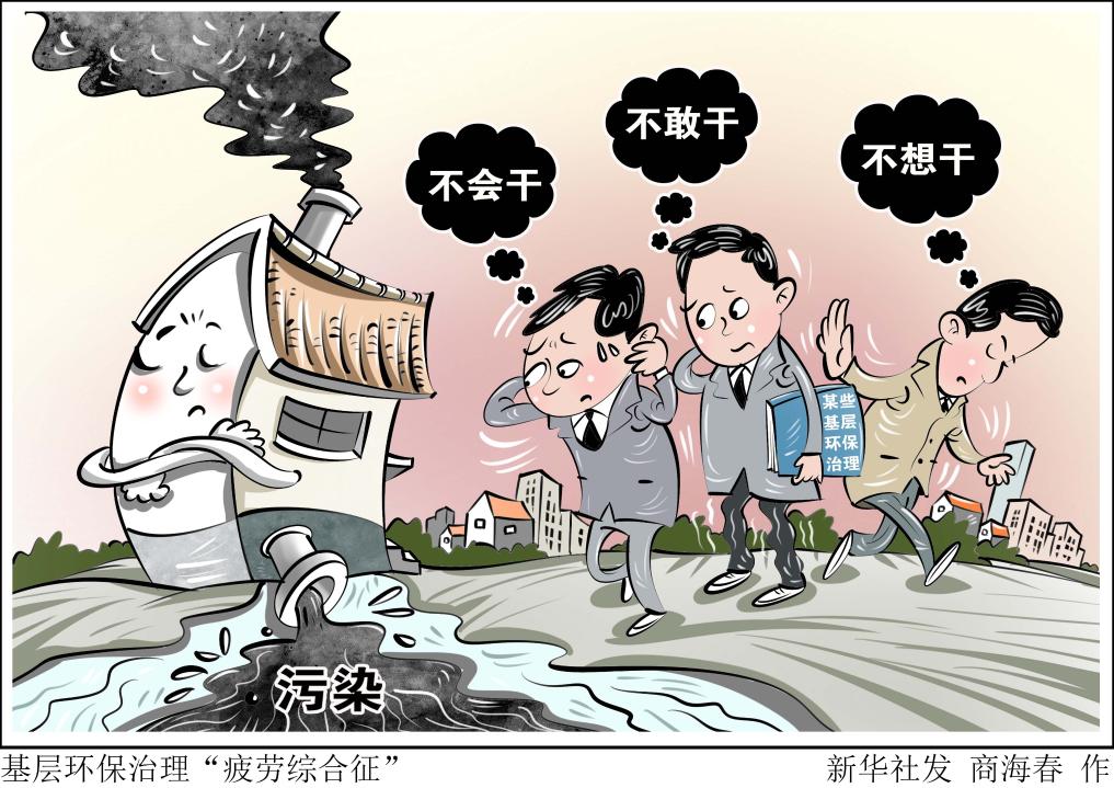 让球迷看到