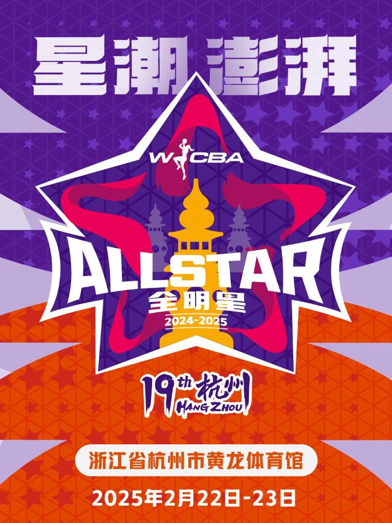 不排除他们