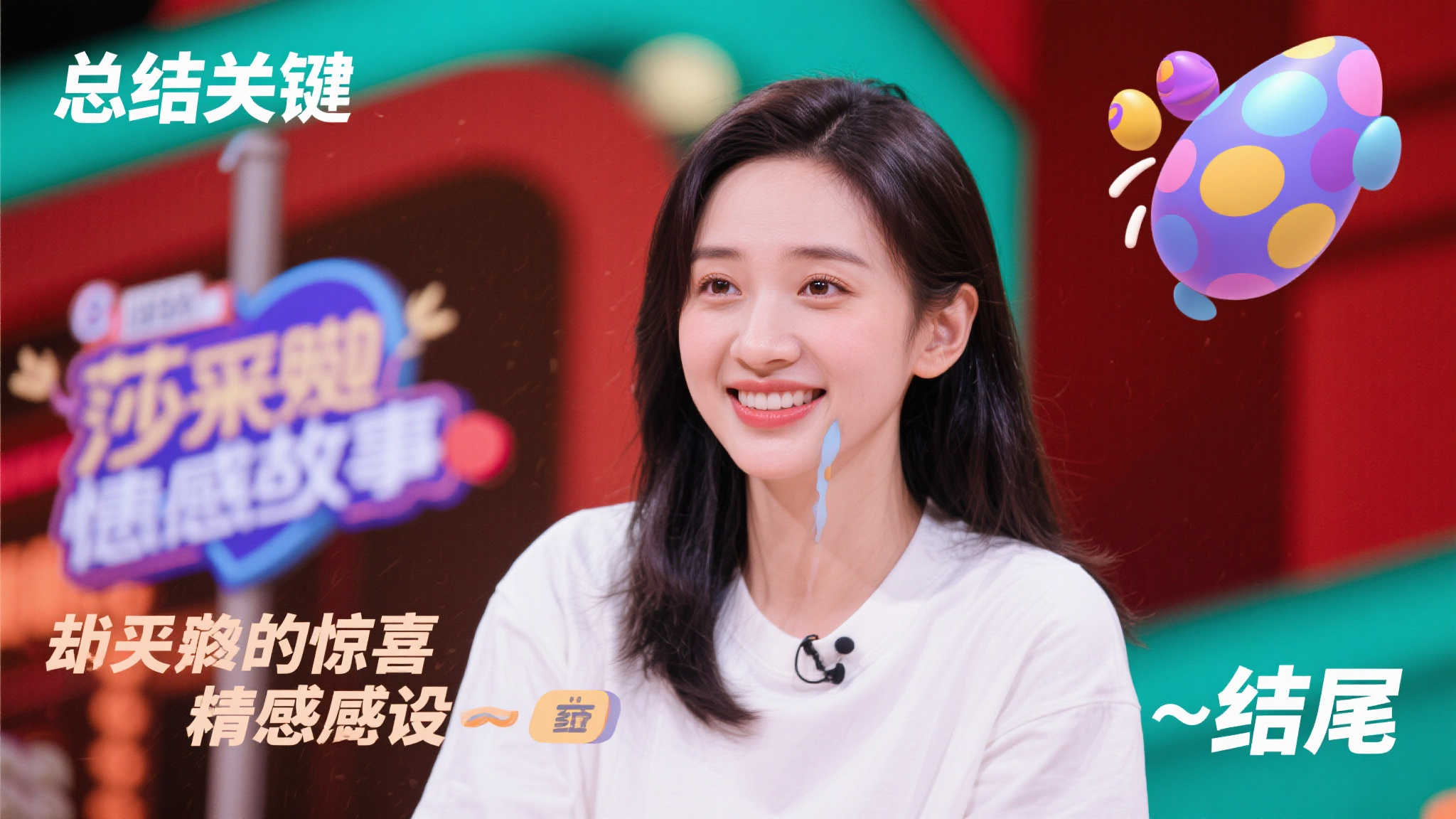 不仅是球迷